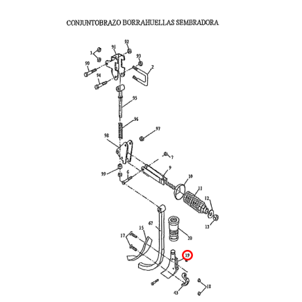 CAJETIN CAIDA GRANO - BOTA REJA SEMBRADORA